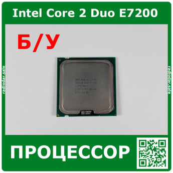 Процессор Intel E7200, 2.53ГГц, LGA775, б/у, демонтаж